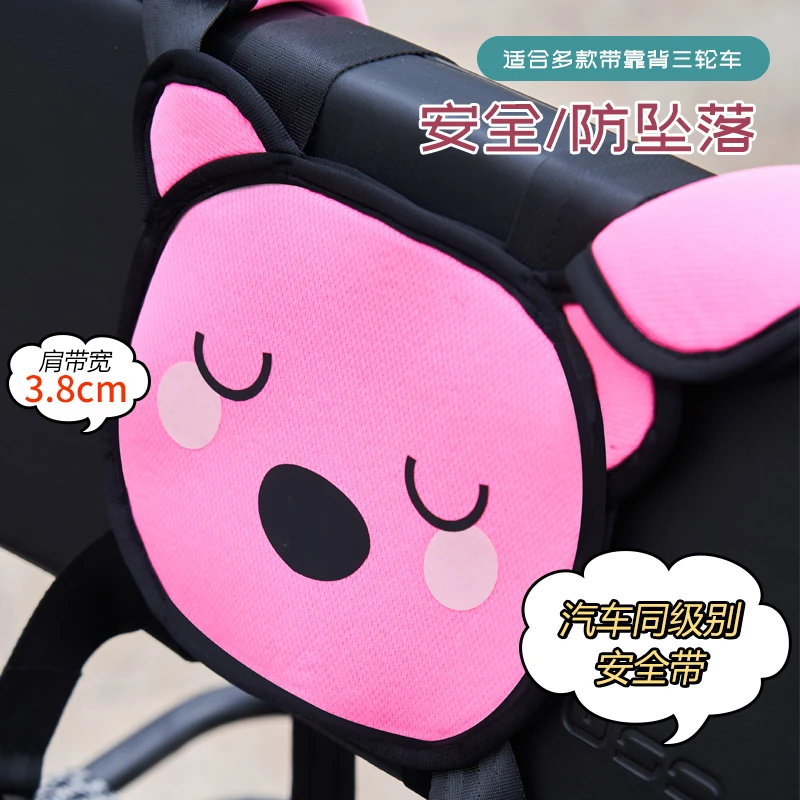 学生乐电动三轮车后座儿童防摔绑带交叉固定免装