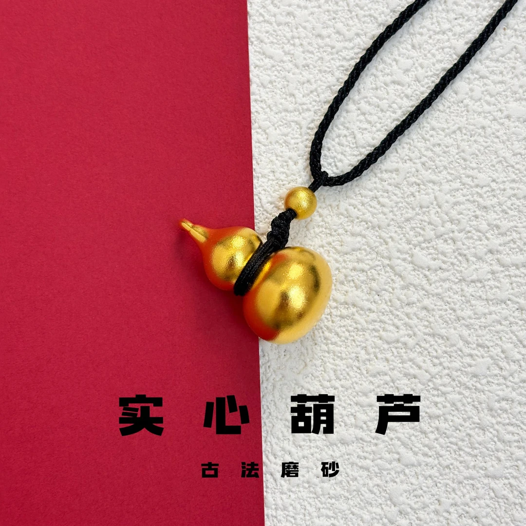 吊坠足银 古法葫芦吊坠磨砂面时尚实心挂坠