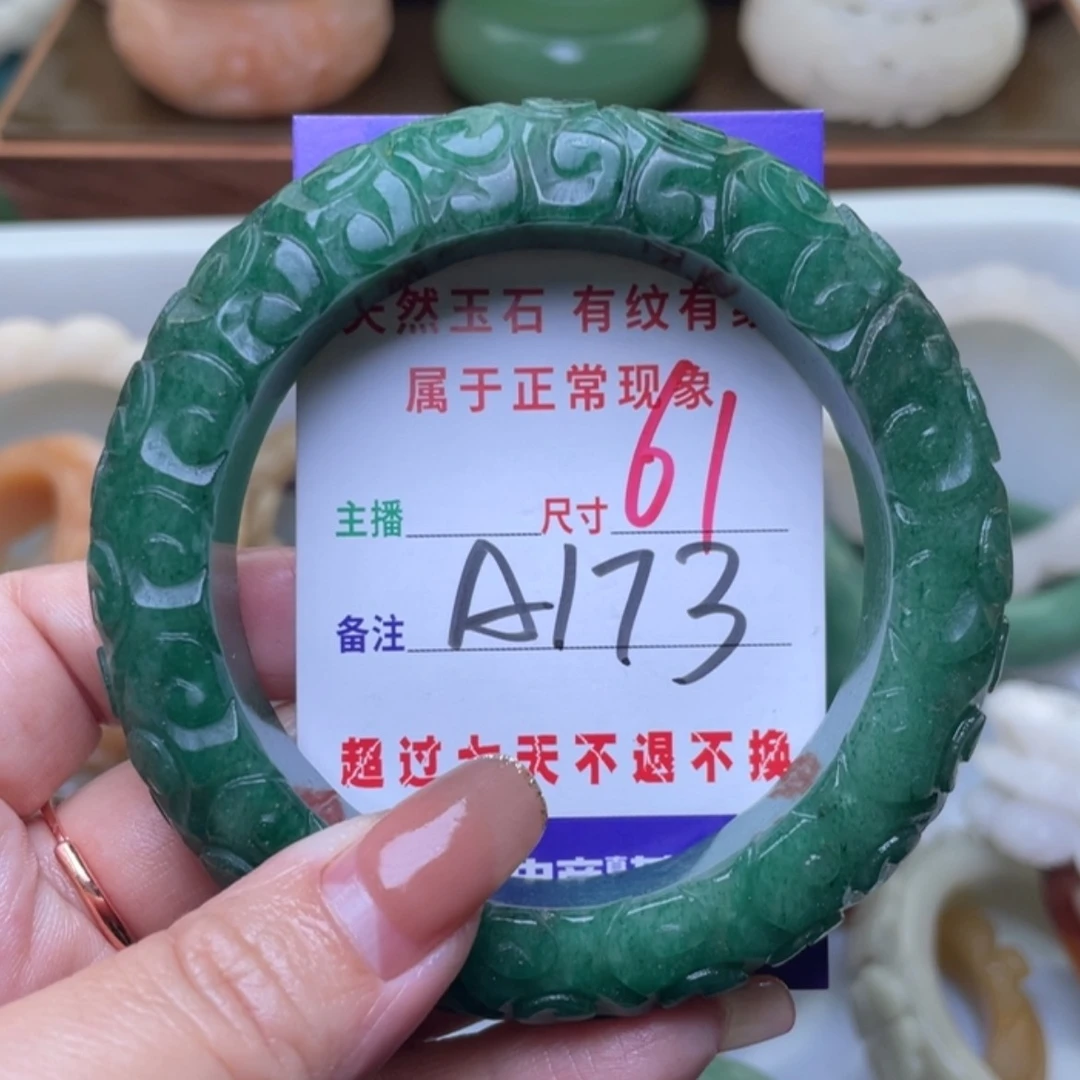 【闪购商品】未镶嵌手镯(圆镯)石英质玉