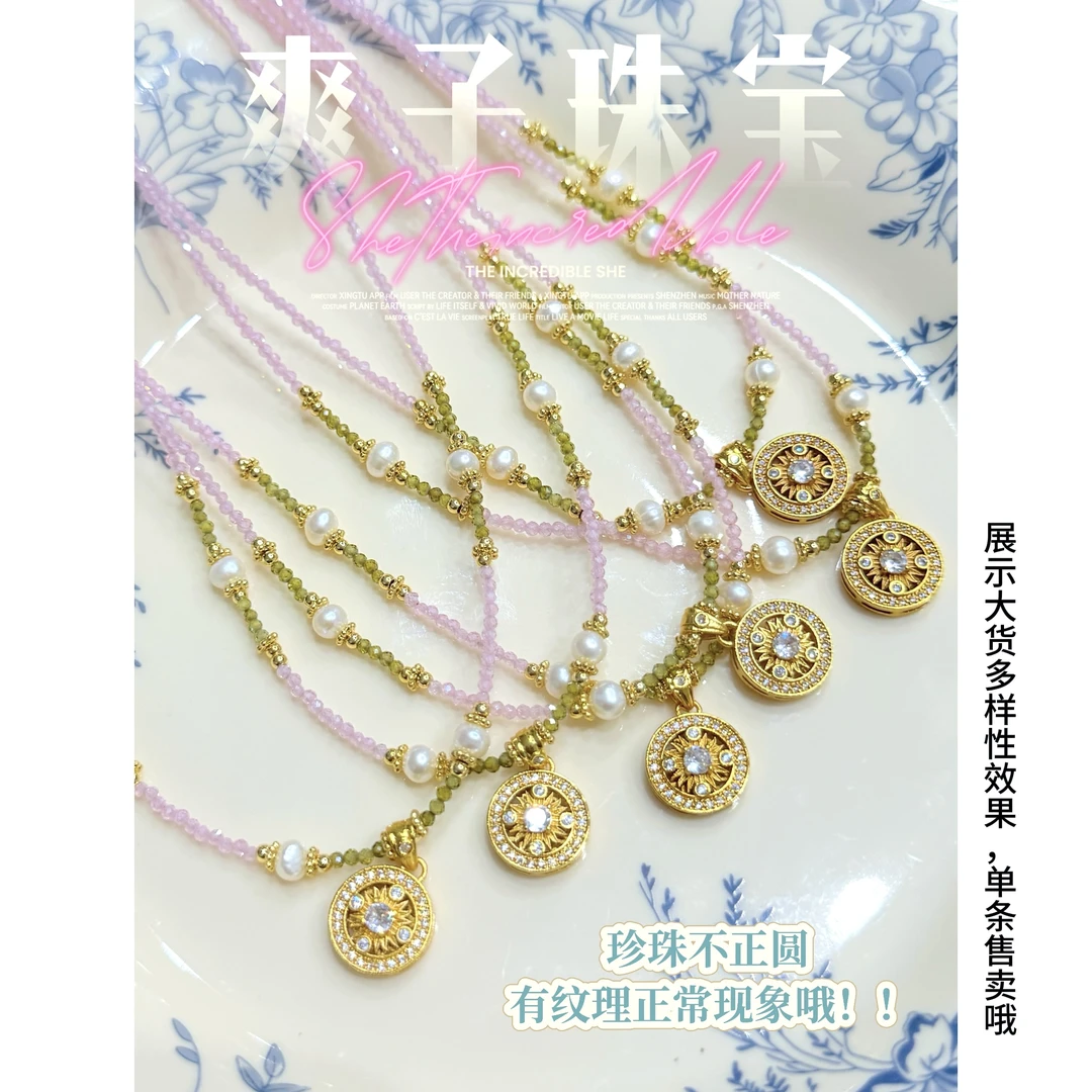 【爽子珠宝】267  粉罗盘 国风中式复古小众项链
