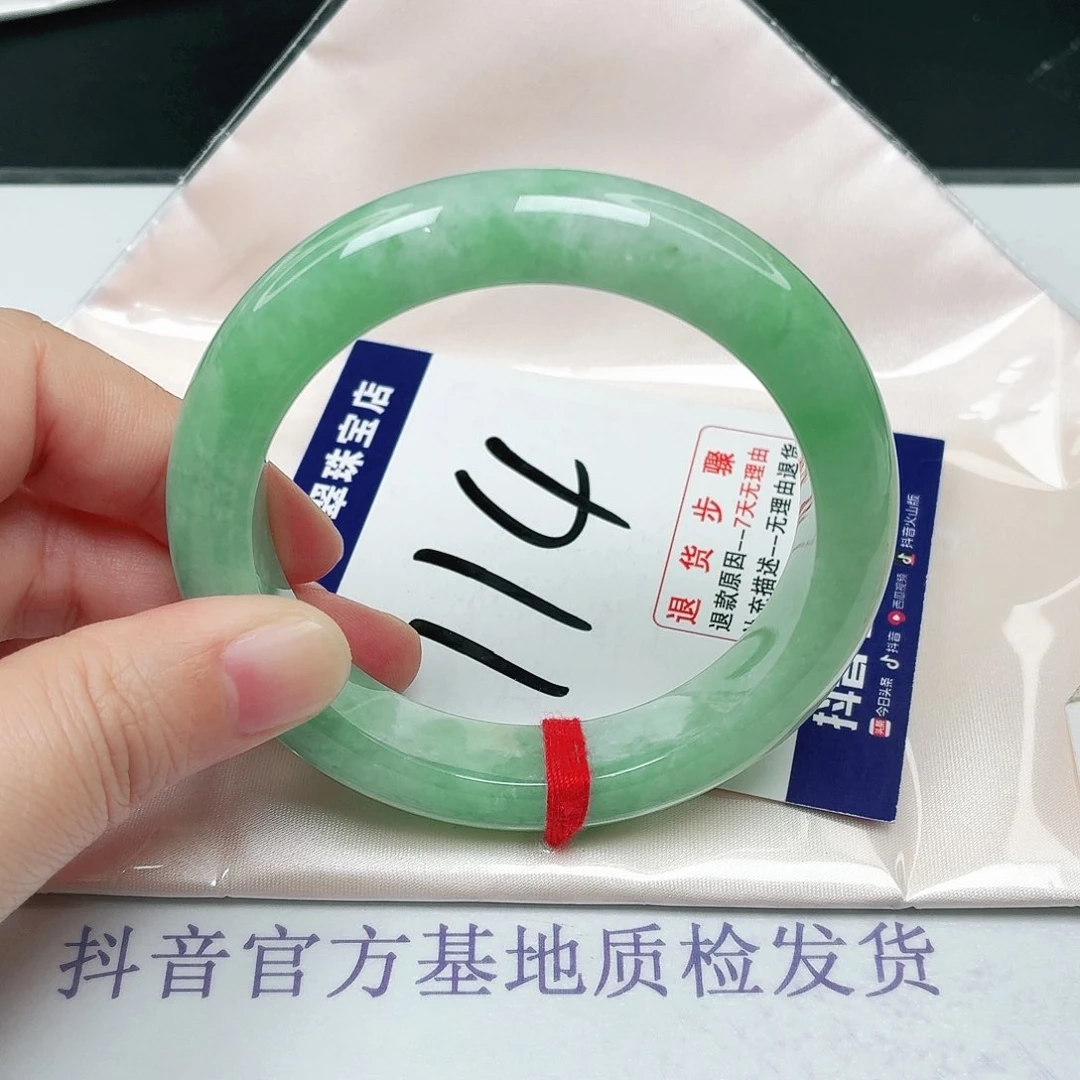 未镶嵌手镯翡翠57