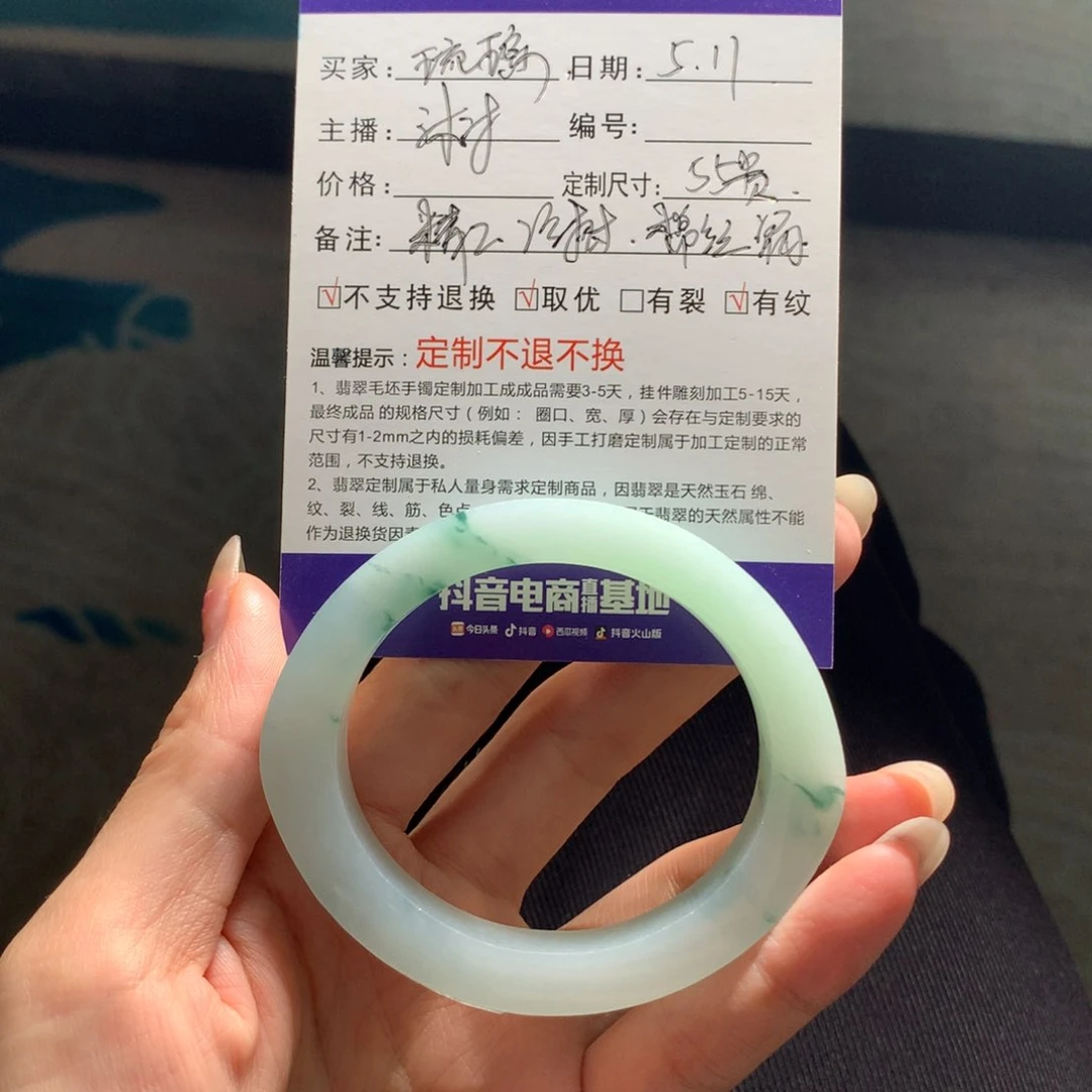定制翡翠翡翠未镶嵌琉***?