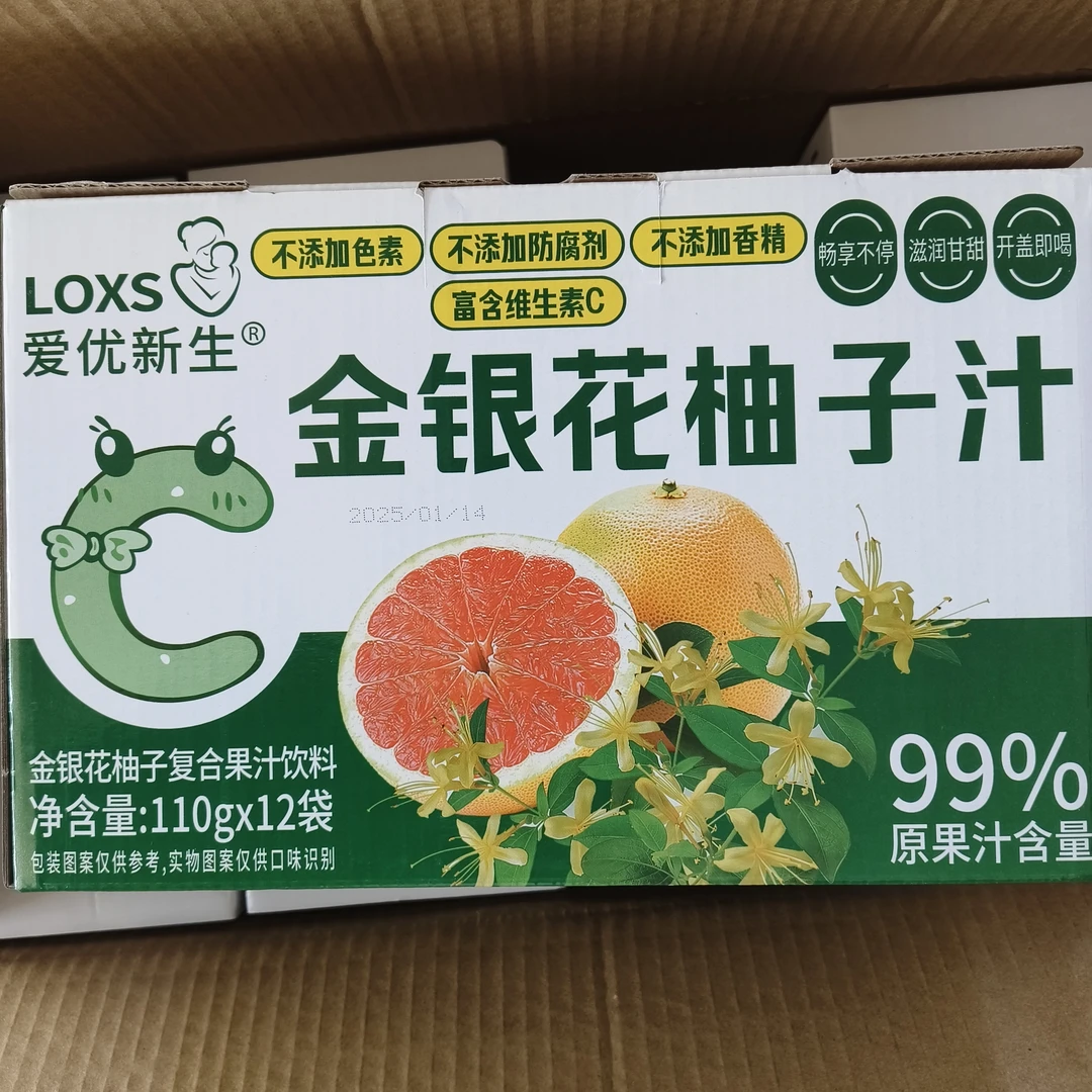 爱优新生金银花柚子汁12袋110g/1箱