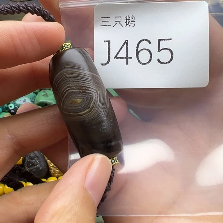 菩提根/象牙果吊坠