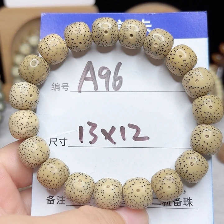 星月菩提吊坠星月