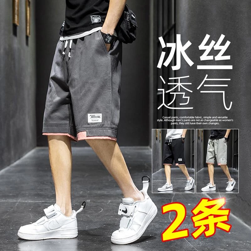 工装短裤男士中裤子夏季冰丝薄款纯棉休闲运动外穿五分七分大裤衩