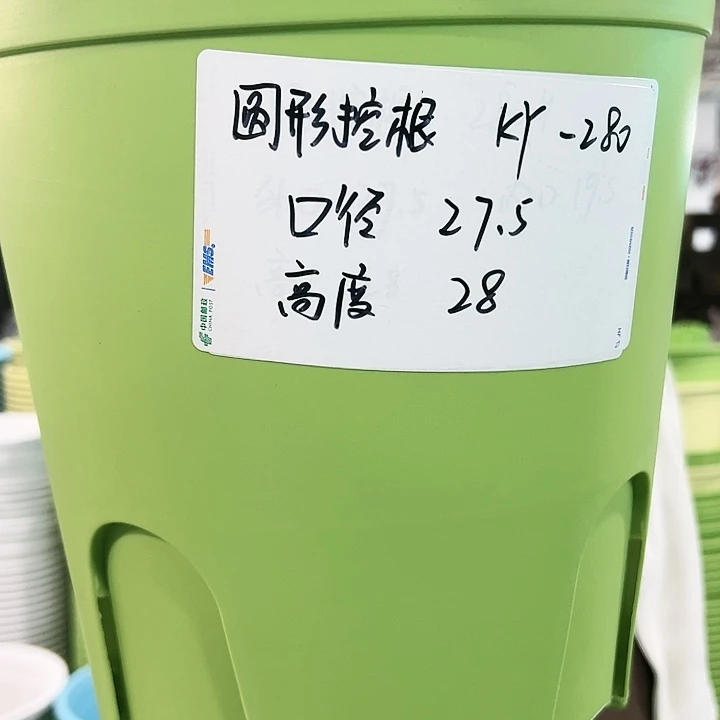 正品圆控口27高28白色5个无托