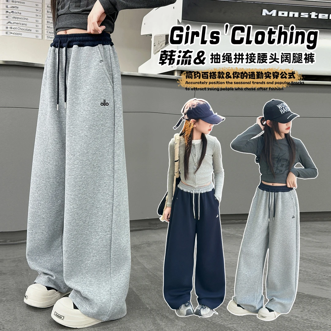 女童裤子潮款秋季新款儿童装洋气休闲直筒裤大童春秋天阔腿运动裤