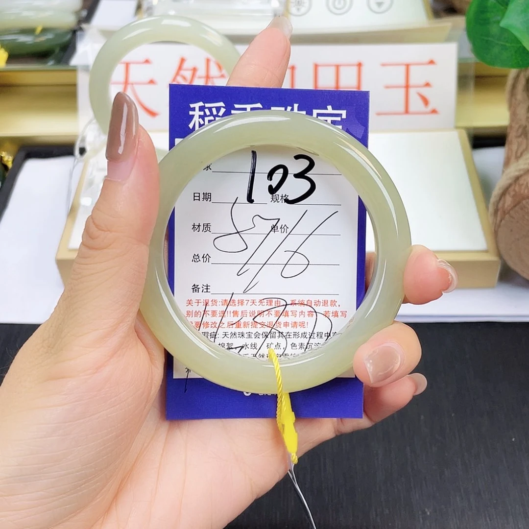 和田玉手镯未镶嵌