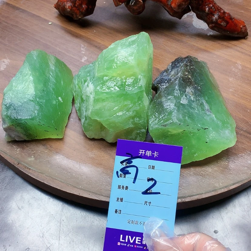 【闪购商品】蛇纹石玉未镶嵌原石