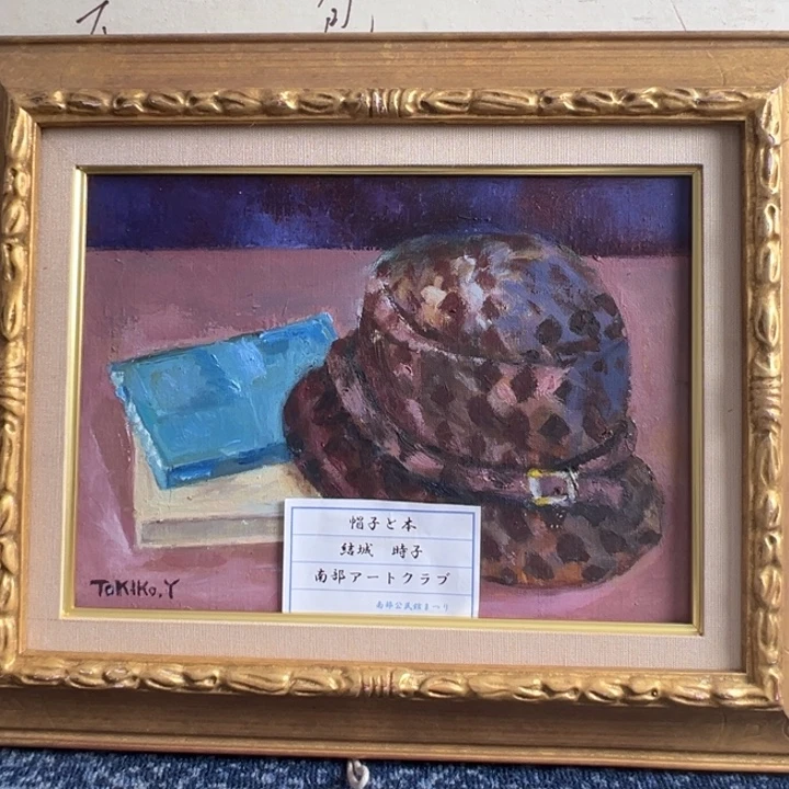 中古版画、不退不换