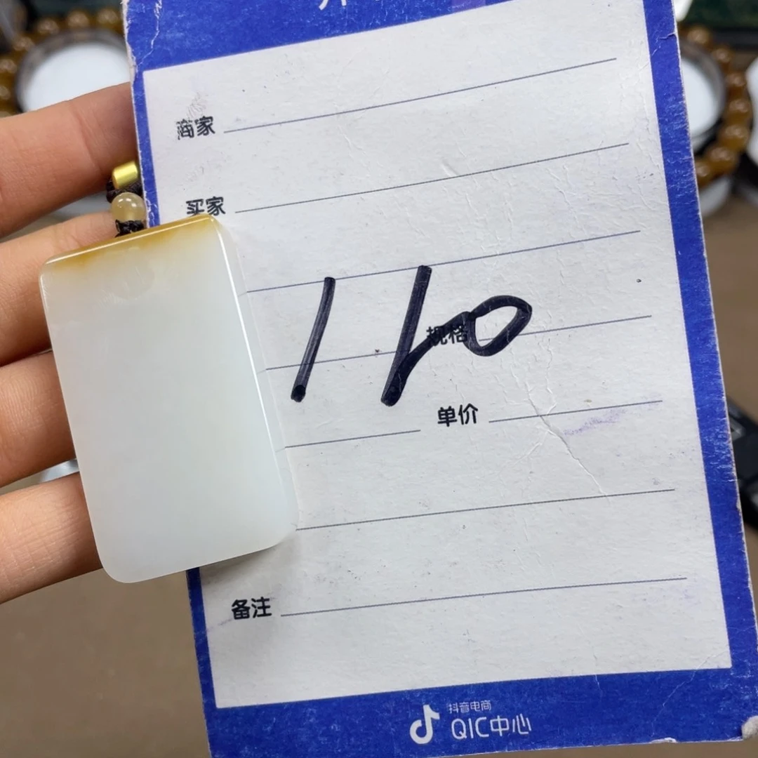 颈饰未镶嵌和田玉