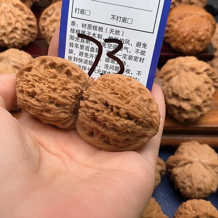 桃核吊坠南疆石狮子头37