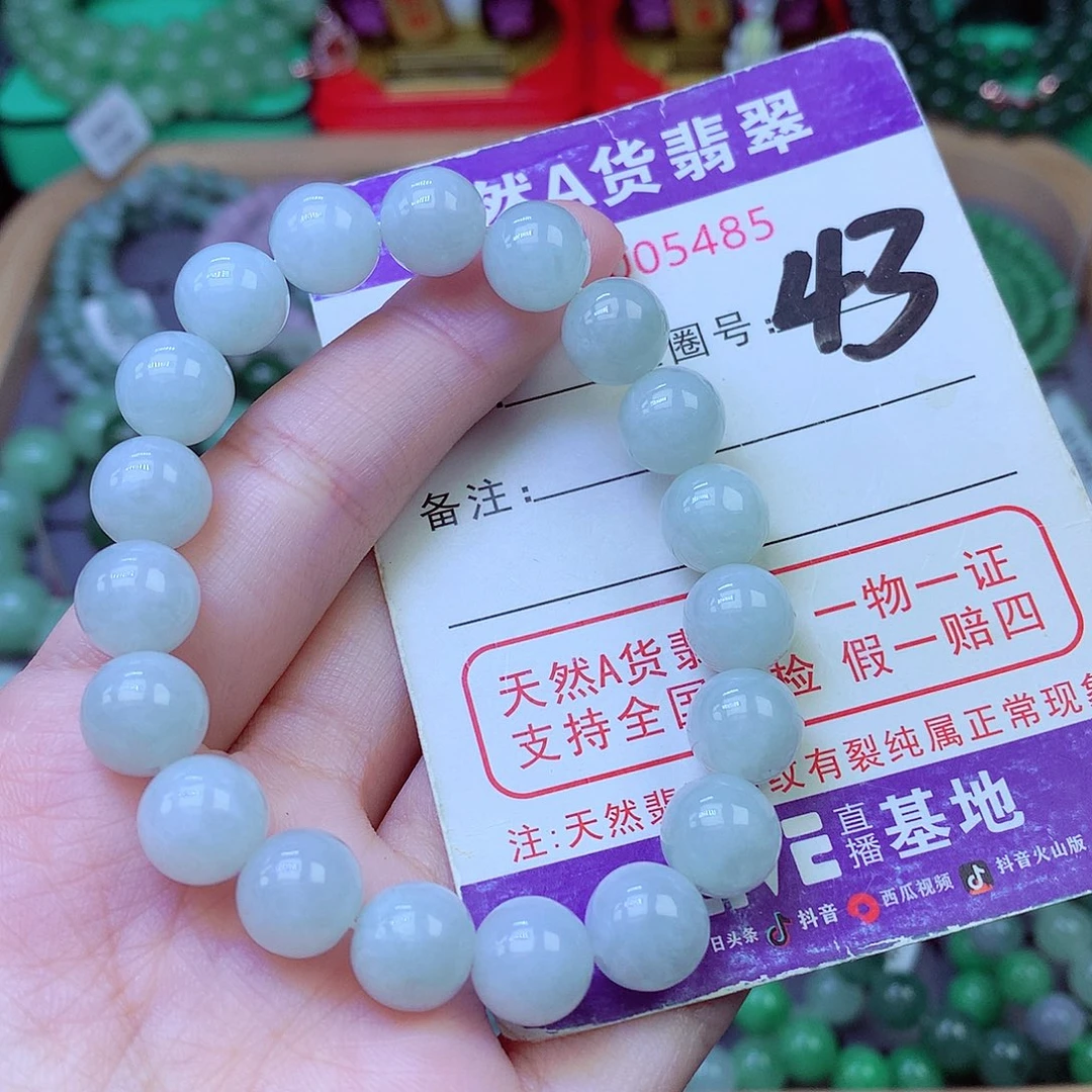 毛衣链未镶嵌翡翠10