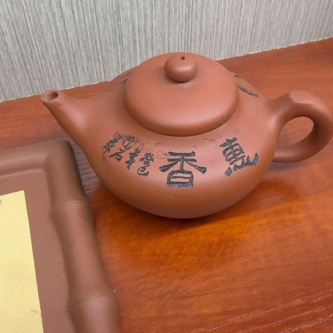 茶杯紫砂杯子杯子杯子杯子