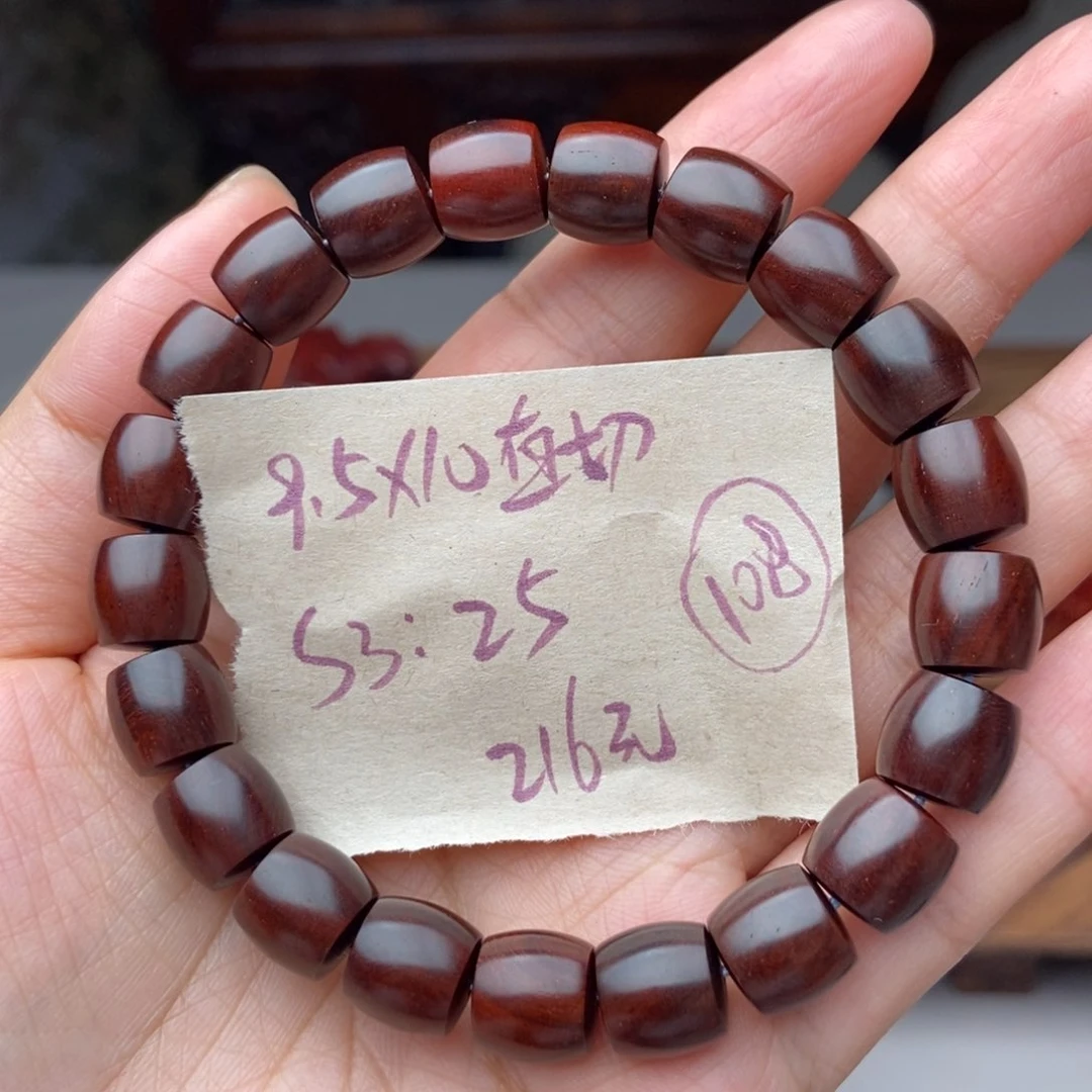 小叶紫檀手串/手链9.5×10直切