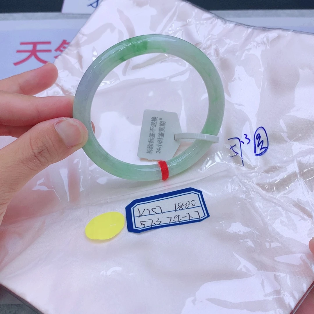 未镶嵌手镯翡翠翡翠