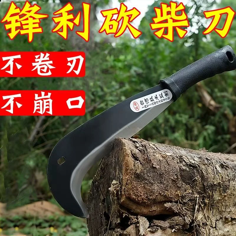 正品纯手工锻打砍柴刀弯刀砍树割草修理砍竹全钢户外农用砍柴刀
