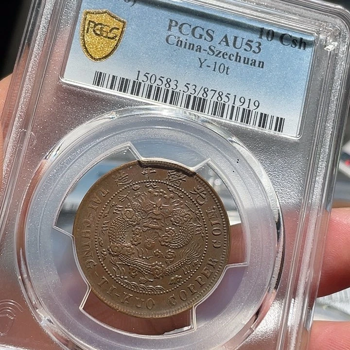 铜巨*000000000000001919