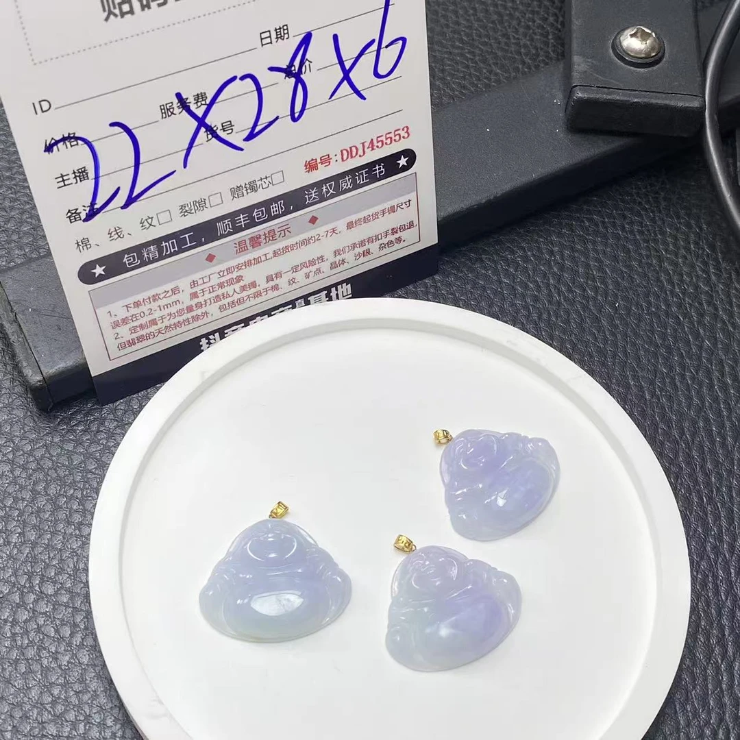 【静静甄选】天然翡翠佛公吊坠@DDJ45975/多样性发一件