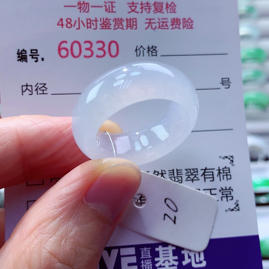 翡翠戒指未镶嵌翡翠