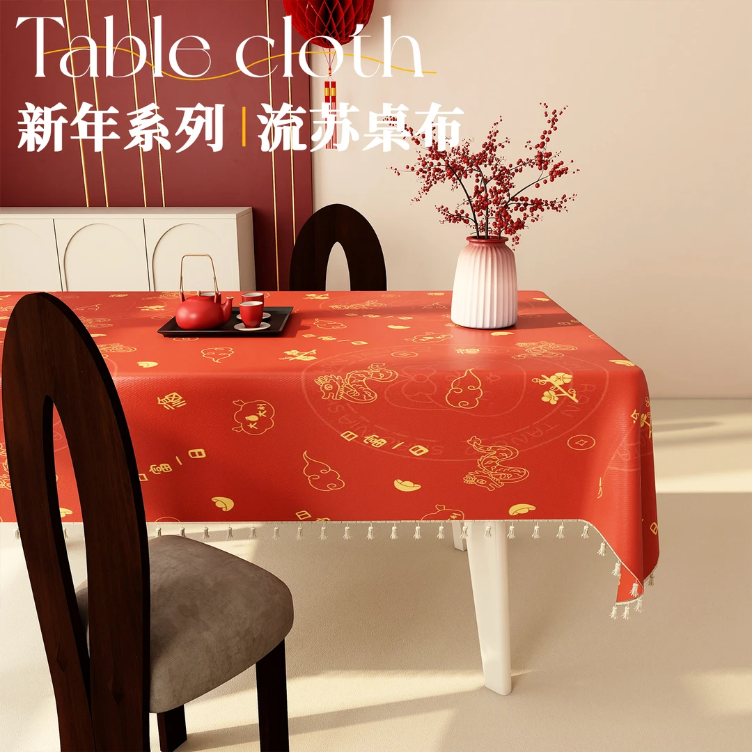 新年红色茶几餐桌布新款防水防油防烫高级感餐垫易擦洗长方形桌布
