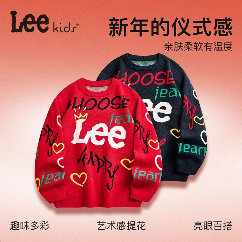 Leekids童装秋冬提花多彩趣味设计套头圆领毛衣大标logo针织衫