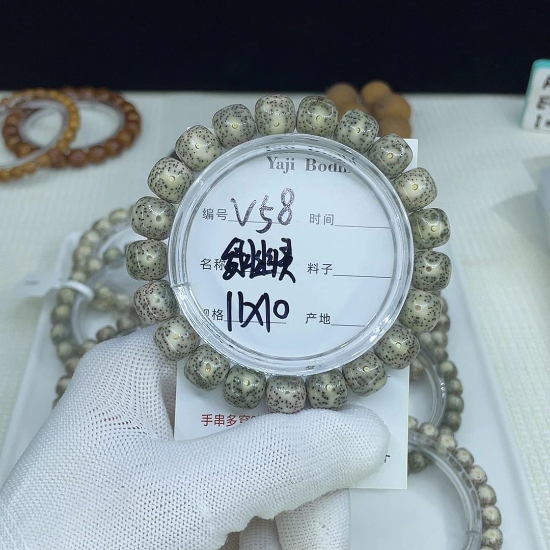 嗨***》星月菩提吊坠V58绿幽灵11