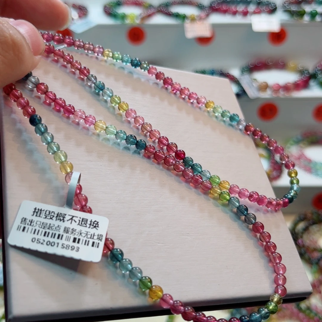 碧玺未镶嵌手链碧玺