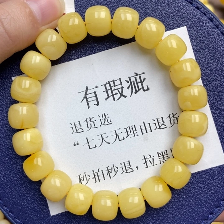 蜜蜡未镶嵌珠宝奇石217
