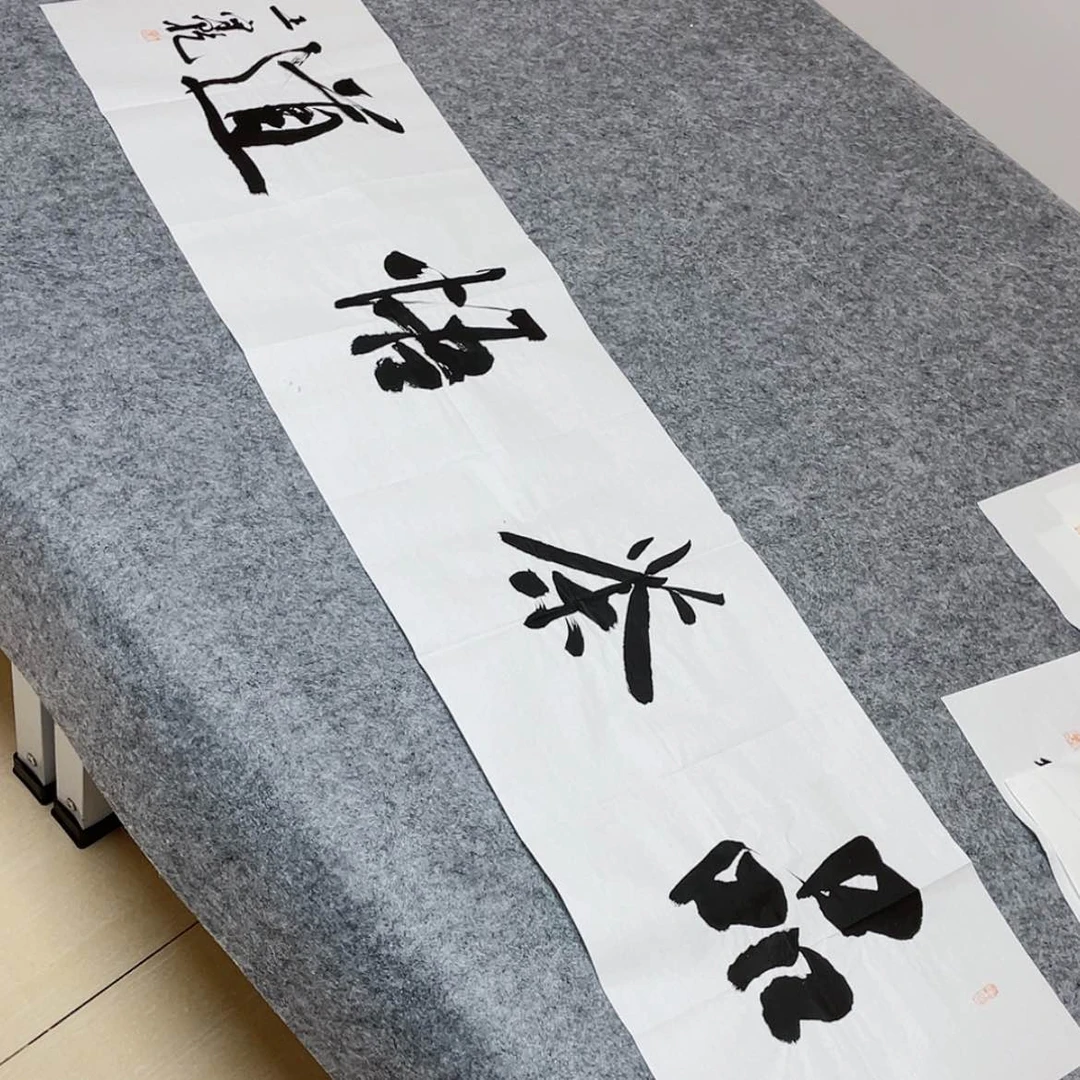 【闪购商品】书法中书协会员王守乾138×34