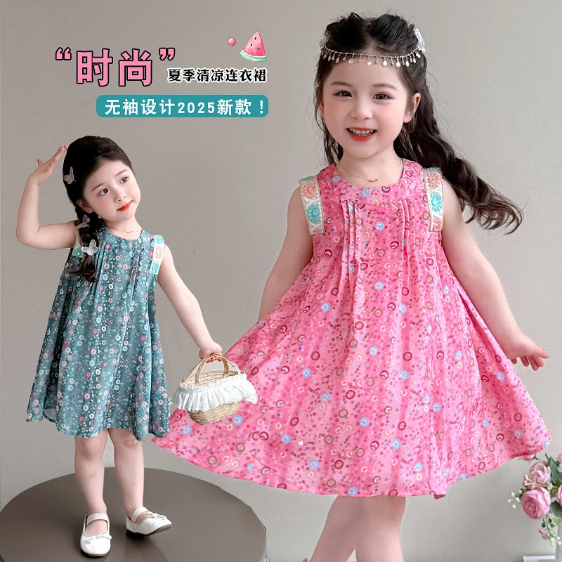 女童夏季连衣裙2025新款时髦洋气超好看裙子儿童吊带挂脖公主裙