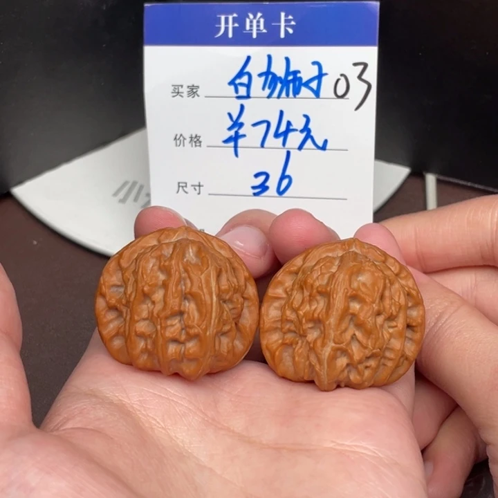 把件文玩核桃白狮子36
