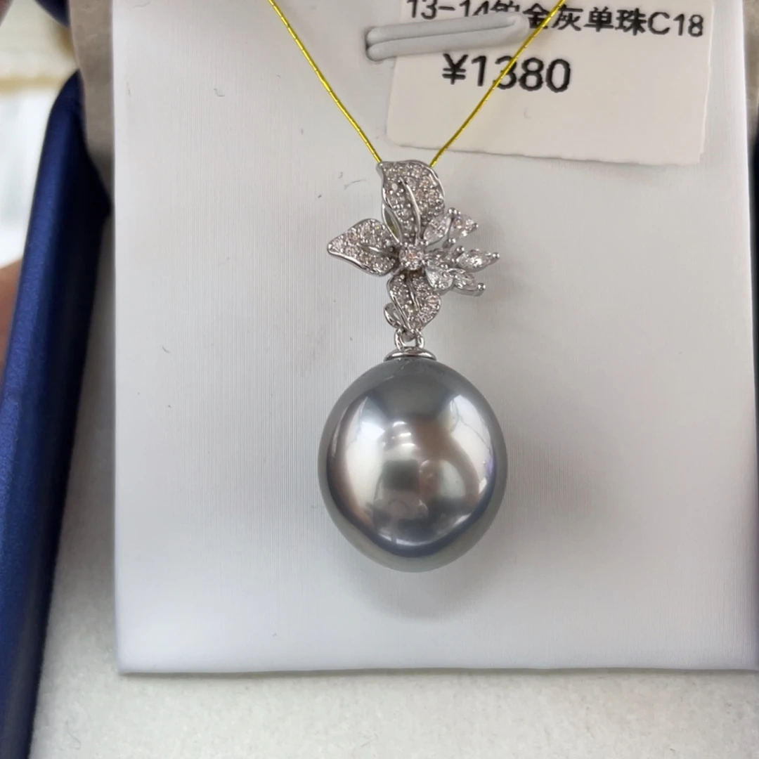 海水珍珠吊坠(不含链)银S925镶嵌大溪地铂金灰14mm