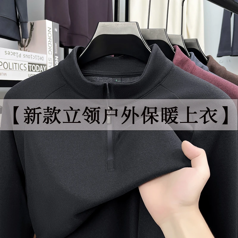 立领保暖上衣运动户外秋冬10201XM-119W