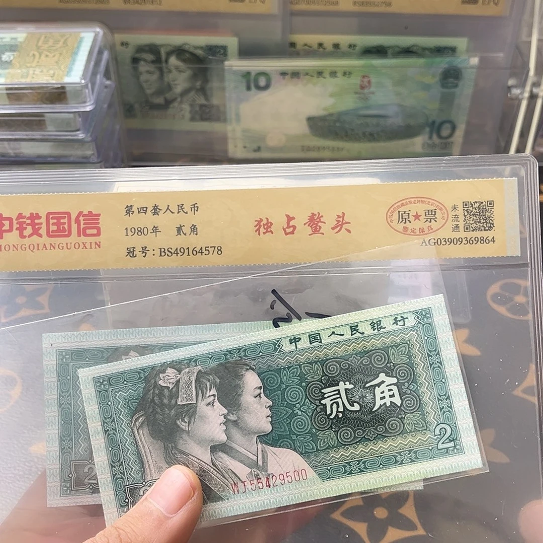 .1千张连号无47捆