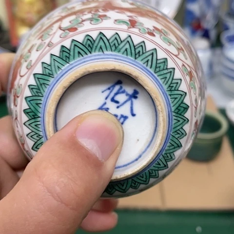 【闪购商品】碟古中古工艺品回流瓷器