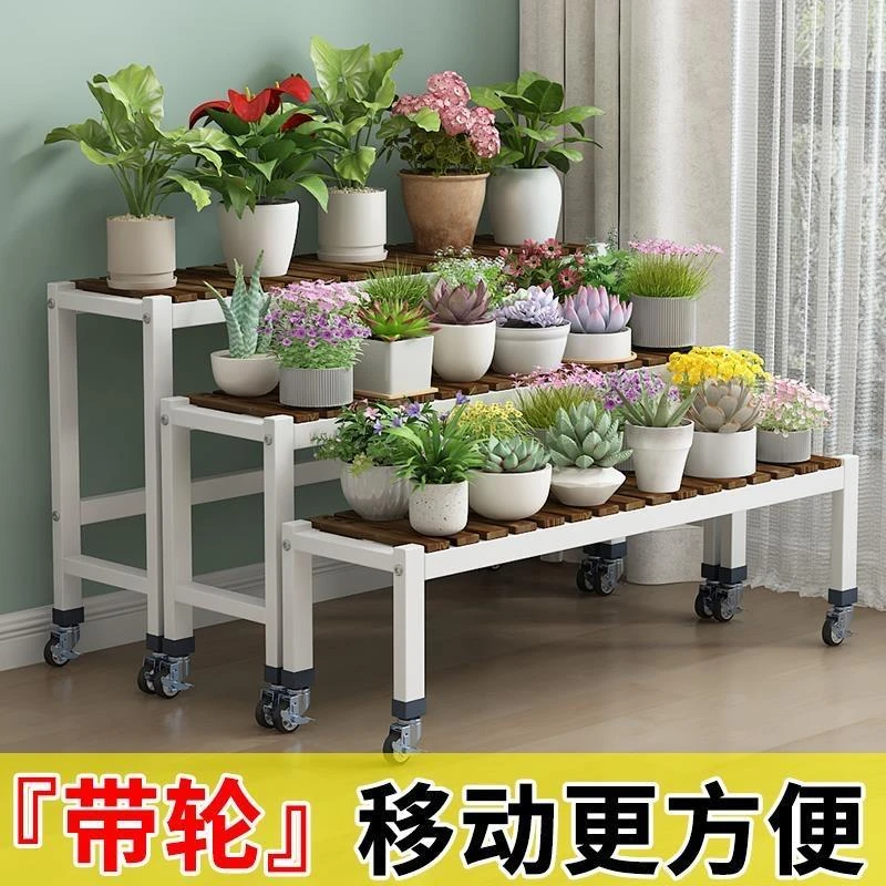 花架置物架阳台可移动带轮铁艺家用客厅多肉花架落地式黄金葛花架