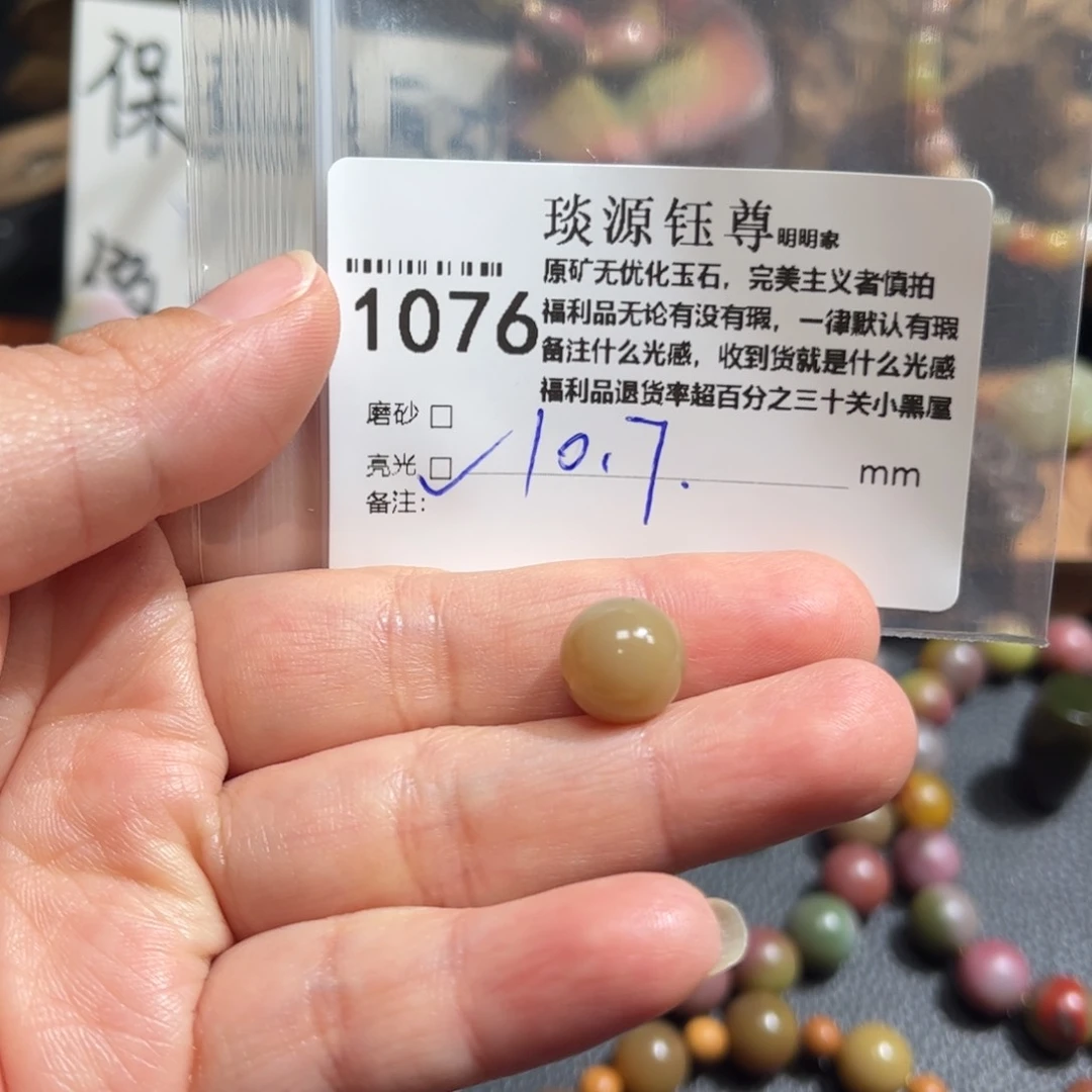 玛瑙/玉髓原矿盐源玛瑙场地直发未镶嵌