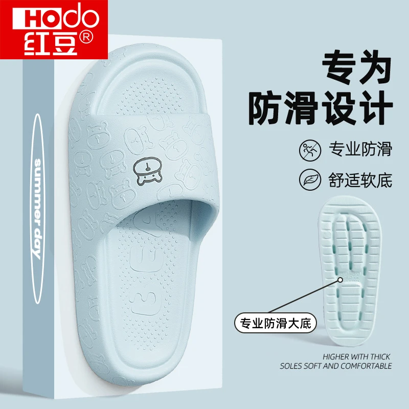 红豆女士凉拖鞋eva夏2025新款室内居家浴室洗澡防滑厚底情侣凉拖