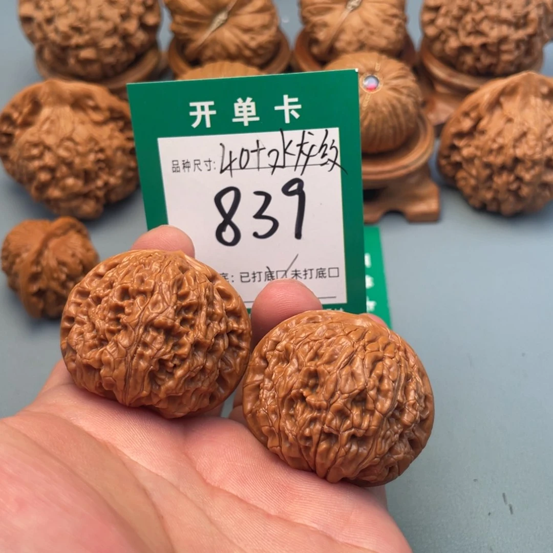 把件文玩核桃文玩