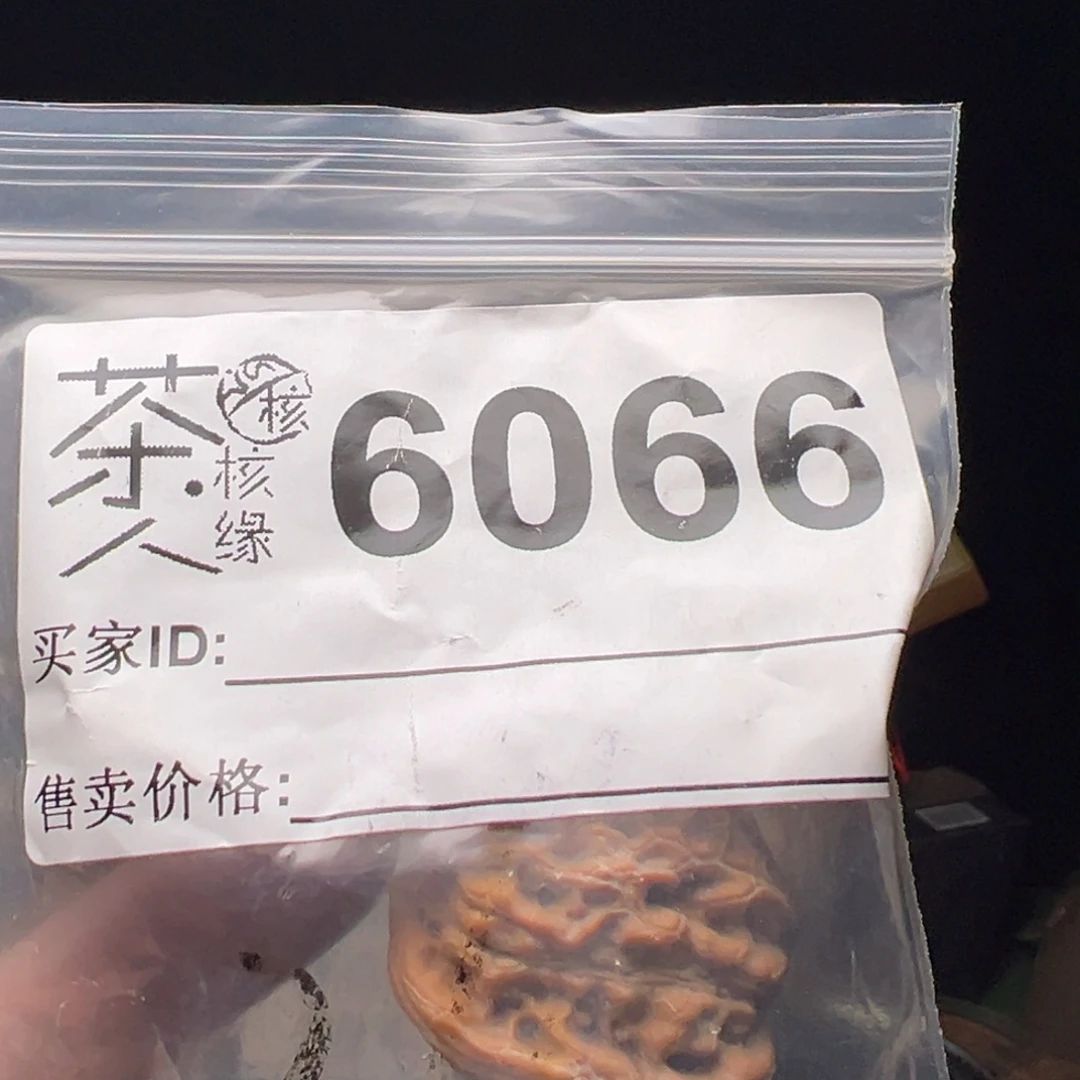 吊坠文玩核桃我们