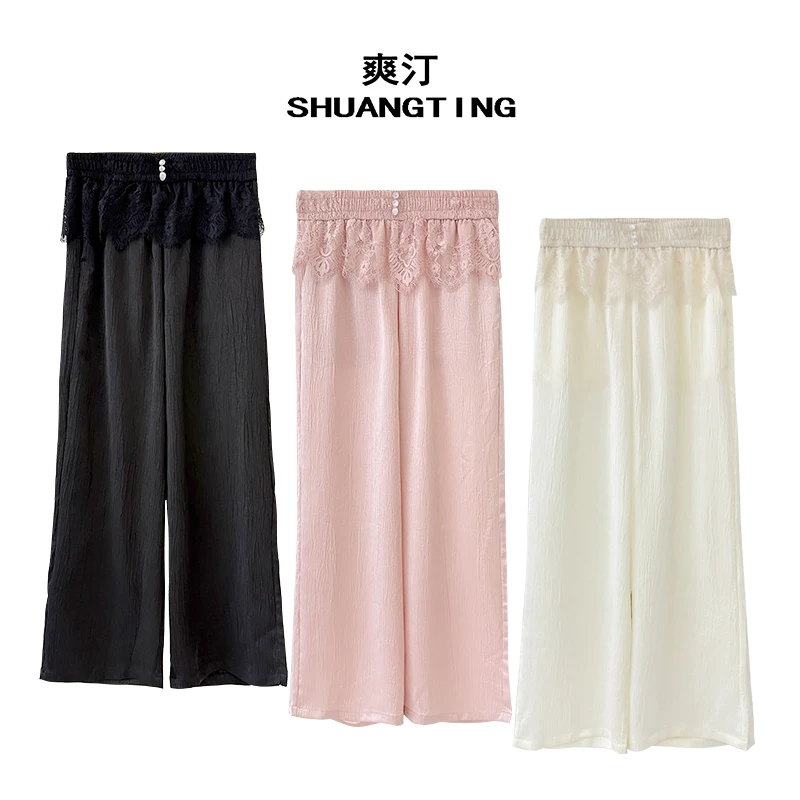 Jokara/丘可儿【果冻裤】松紧腰蕾丝褶皱显瘦宽松复古中式喇叭裤春