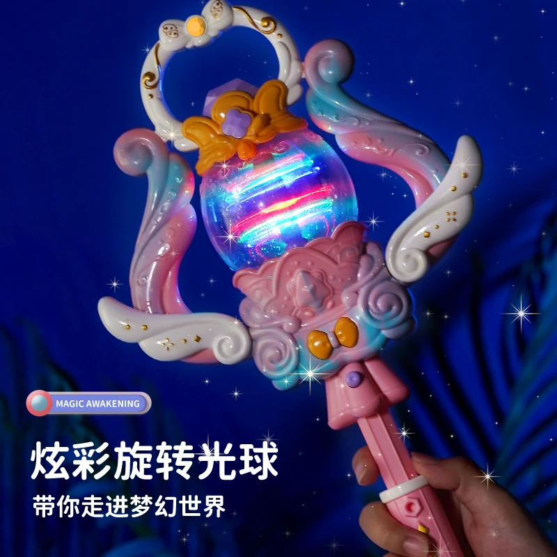 新款发光女孩魔法棒玩具音乐小魔仙闪光变身器玩具3-6岁儿童玩具