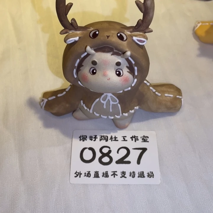 柚***.陶瓷陶瓷陶瓷陶瓷陶瓷陶瓷