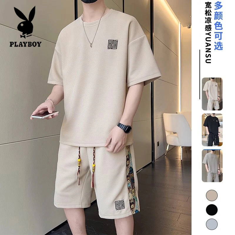 花花公子夏季新款男士时尚潮流简约百搭宽松透气短袖短裤冰丝套装