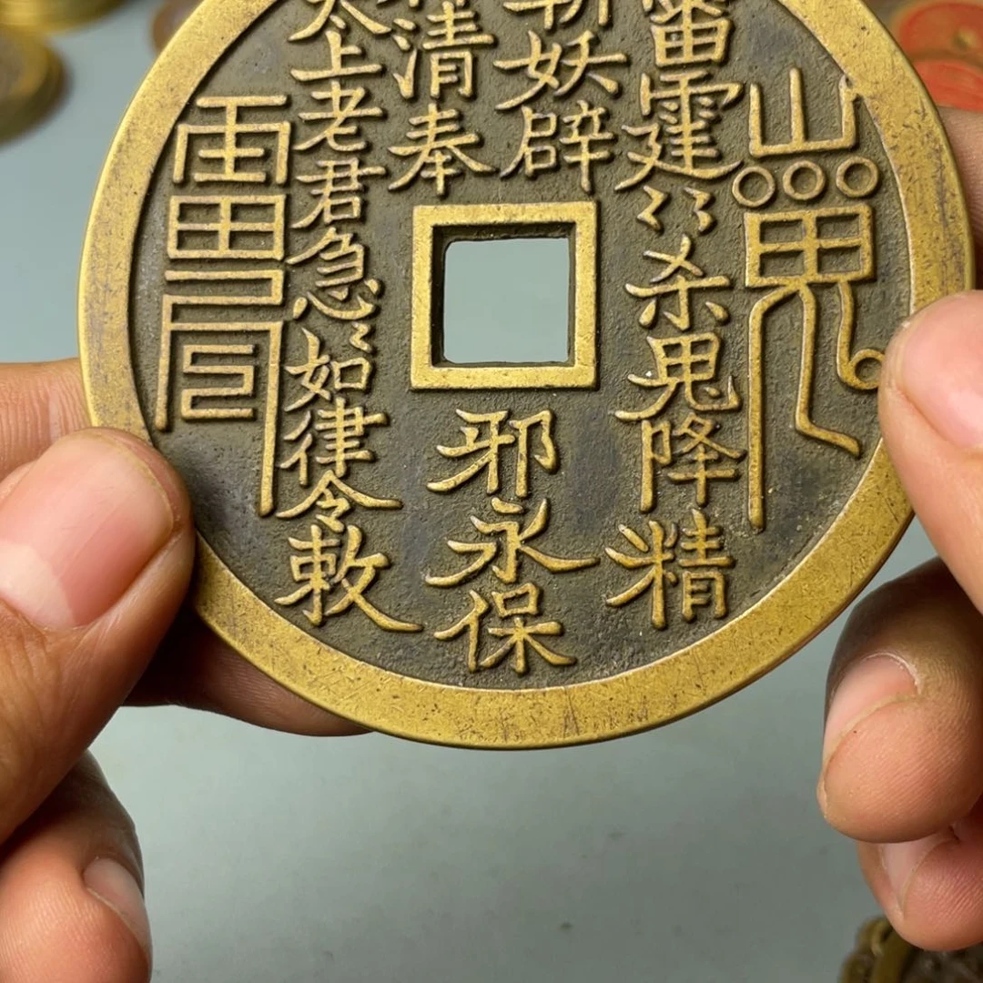 铜现代仿制工艺文创铜币