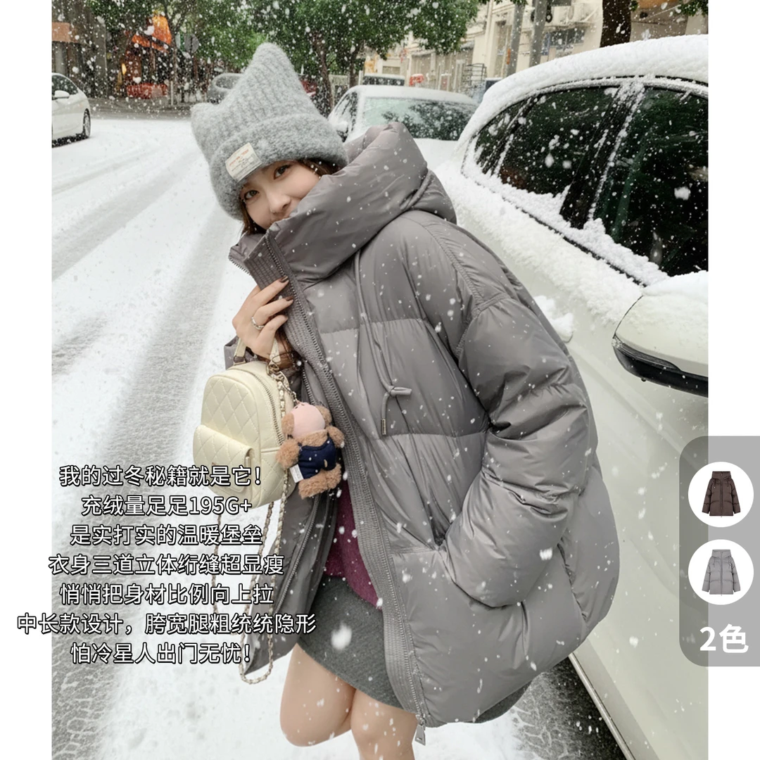 美洋MEIYANG 胖梨鹅绒服【商场同款】防泼水防钻绒外套-周一