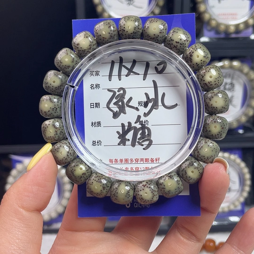 星月菩提吊坠星月