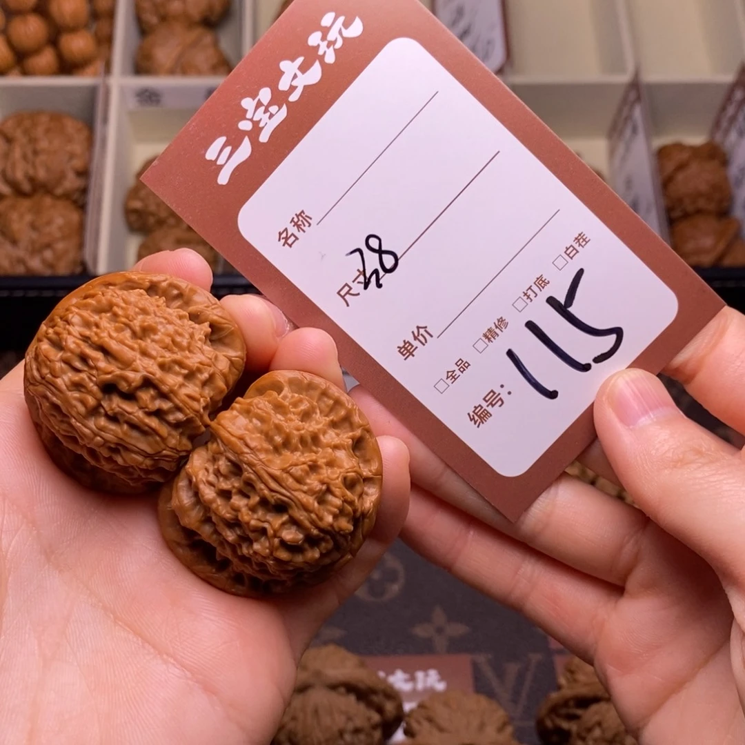 核桃38白狮子115。